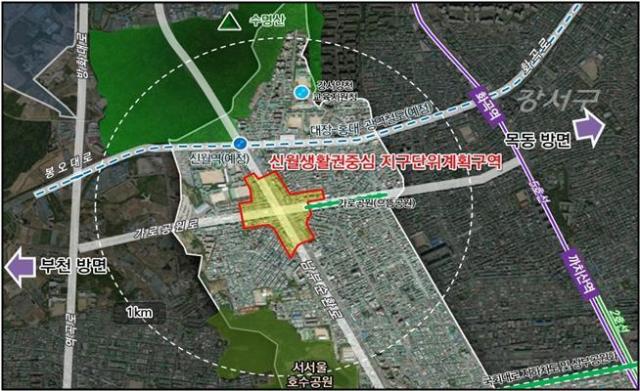 신월동 위치도 사진서울시