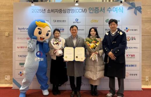 풀무원식품, 식품업계 최초 소비자중심경영 인증 19년 연속 획득