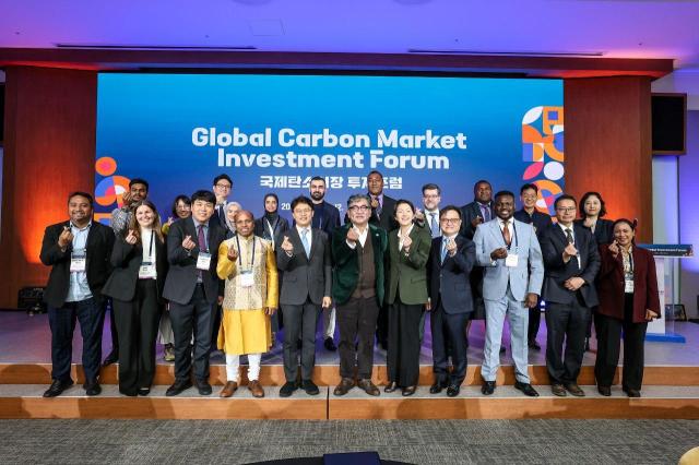 기획재정부는 1112일 국제탄소시장 개최했다 사진기획재정부