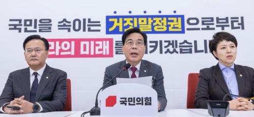  ​​​​​​​추미애 박진경 훈장 수여는 제주 4·3 정신 왜곡하는 역사적 퇴행