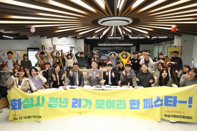 정명근화성특례시장이 참석한 청소년들과 함께 기념촬영을 하고 있다 사진화성시