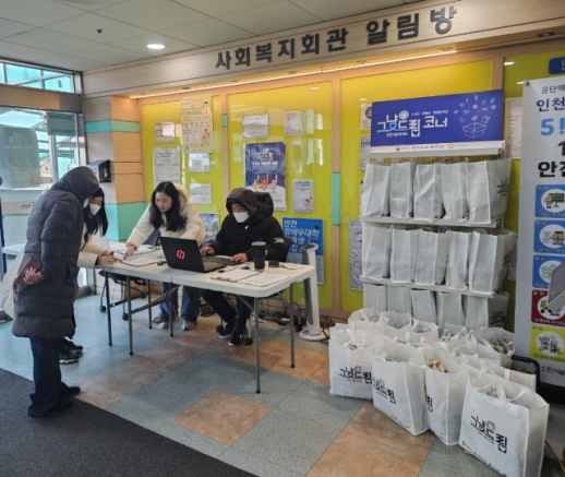 인천시, 식생활 취약계층에 먹거리 기본보장 시범 운영