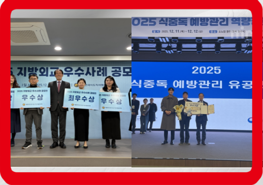 부산시, 시민 안전부터 글로벌 협력까지 행정 성과 연이어 인정