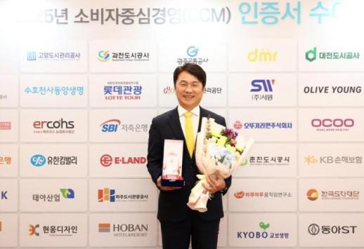 [사고] 2025 아주경제 금융증권대상 시상식 개최