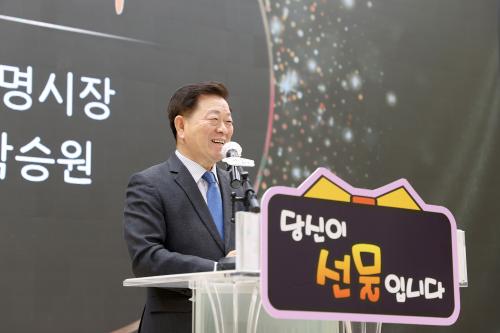 박승원 광명시장이 축사를 하고 있다사진광명시