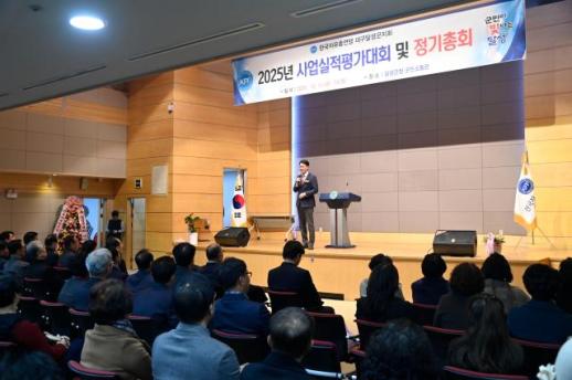 한국자유총연맹 달성군지회, 지역 발전 기여 유공자 포상·성과 공유