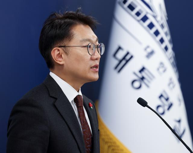 김남준 대변인 이재명 대통령 정부 부처 업무보고 관련 브리핑 사진연합뉴스
