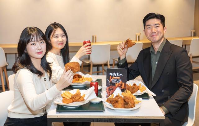 현대그린푸드 깐부치킨 콜라보 세트 사진현대그린푸드