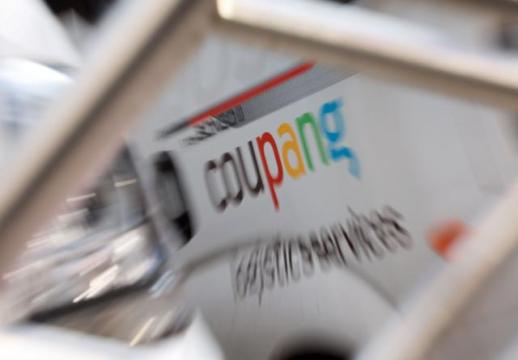 쿠팡, 개인정보 유출 논란에도 이용자 수 증가…락인 효과 지속