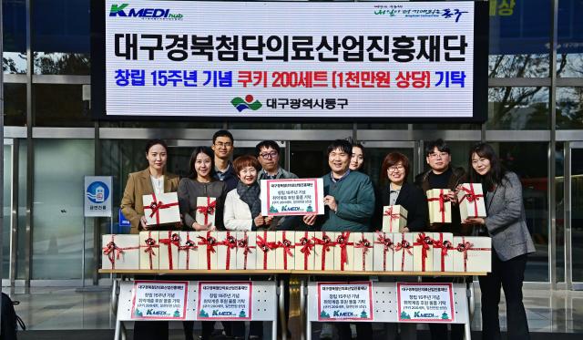 대구 동구는 대구경북첨단의료산업진흥재단가 창립 15주년을 맞아 기념품을 전달했다 사진대구동구