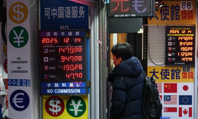 Seoul holds emergency meeting as KRW set to end at its record low average