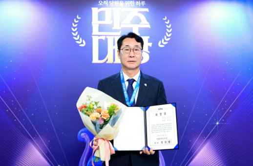 정명근 화성시장, 지방정부 우수정책 최우수상 수상...금융복지·AI 혁신행정 전국 모델로 인정