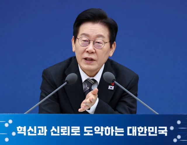 이재명 대통령이 지난 12일 세종시 정부세종컨벤션센터에서 열린 과학기술정보통신부ㆍ개인정보보호위원회 업무보고에서 발언하고 있다 사진연합뉴스