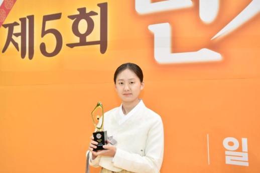 김은지 9단, 난설헌배 4연패…한 달 새 3개 대회 우승