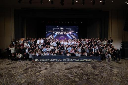 현대차, 현대모터클럽 10주년 기념 행사… 브랜드 팬덤으로 성장