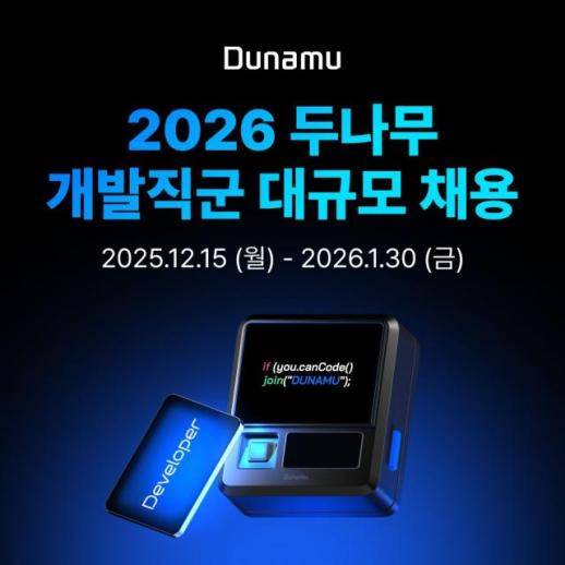 [사고] 2025 아주경제 금융증권대상 시상식 개최