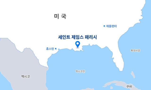 삼성EA 미국 SAF 플랜트 기본설계사진삼성EA