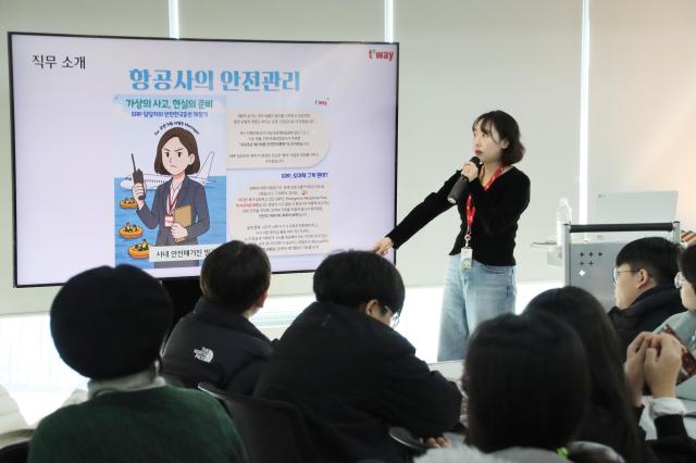 12일 티웨이항공이 국립항공박물관에서 염경중학교 학생들을 대상으로 항공 진로 강연을 진행하고 있다 사진티웨이항공