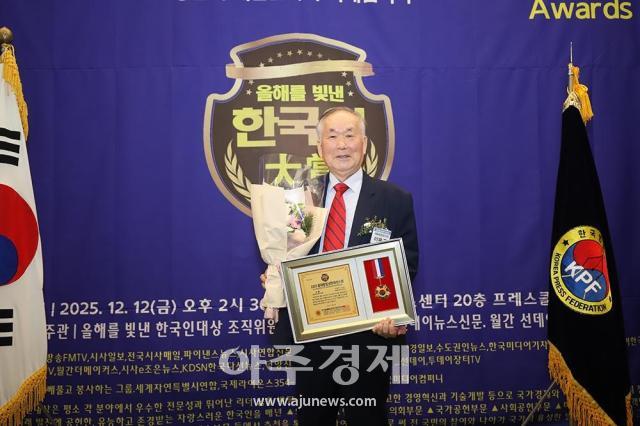 이용규 중세외국인학교위해중세국제학교 이사장이 2025 올해를 빛낸 한국인 대상 시상식에서 글로벌인재교육대상을 수상했다사진위해중세국제학교