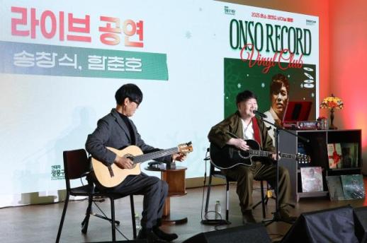 현대차 정몽구 재단, 온소 레코드 두 번째 공연 성료