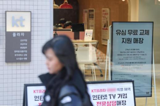 쿠팡 터지자 KT 조사도 지연… 이용자 피해보상은 언제