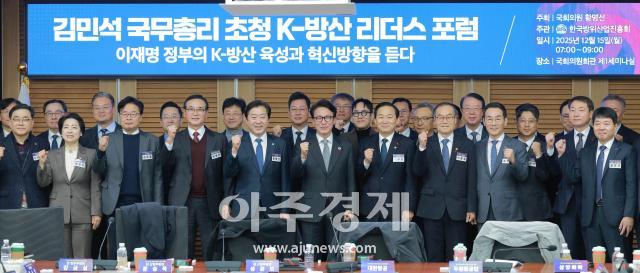 사진유대길 기자 dbeorlf123ajunewscom