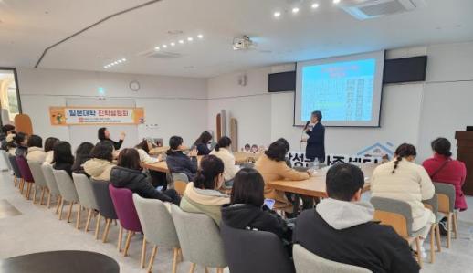 대구 달성군, 글로벌 마인드 함양…일본 명문대학 진학 설명회 개최 