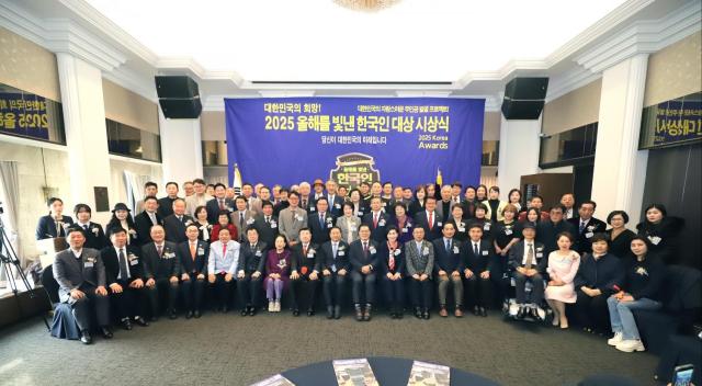 지난 12일 서울 한국프레스센터에서 개최된 시상식 단체사진 사진이동원 기자