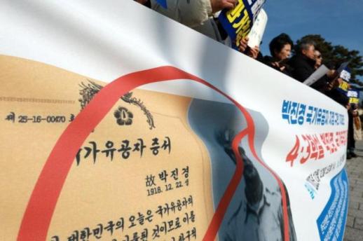 총리 자문기구 사회대개혁위 출범…與 성과 내도록 국회도 뒷받침