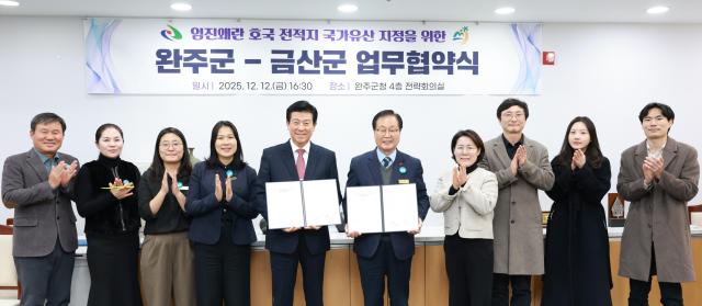 유희태 완주군수오른쪽 다섯 번째와 박범인 충남 금산군수왼쪽 다섯 번째가 이치전투의 임진왜란 호국전적지 국가사적 지정을 위한 공동 협력 업무협약을 체결하고 있다사진완주군