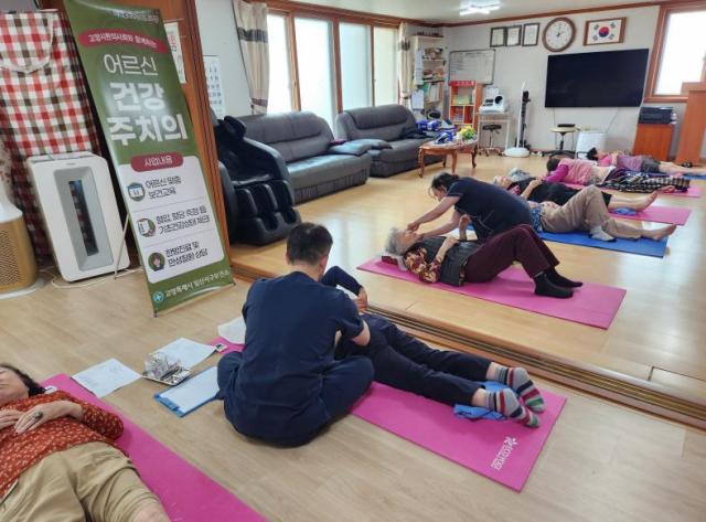 어르신들이 ‘어르신 건강주치의’로 진료를 받고 있다 사진고양시