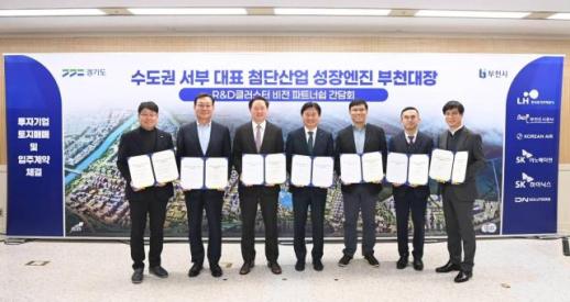 조용익 부천시장 산업·교육·교통 갖춘 첨단과학 교육도시 현실화할 것