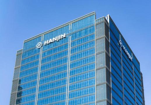 한진그룹, 희망2026나눔캠페인 성금 20억원 기탁