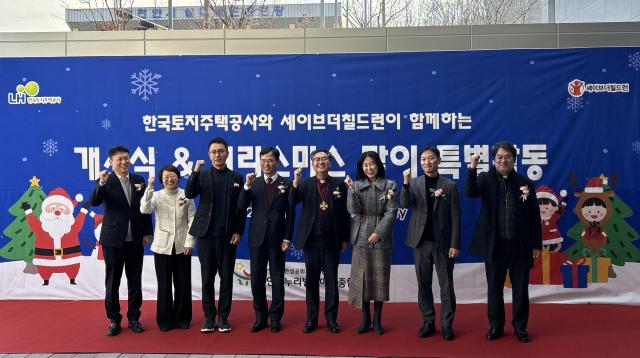 LH 러브하우스 BF 시설개선사업을 마친 천안시 누리별장애인종합복지관에서 개소식이 진행되고 있다 사진LH