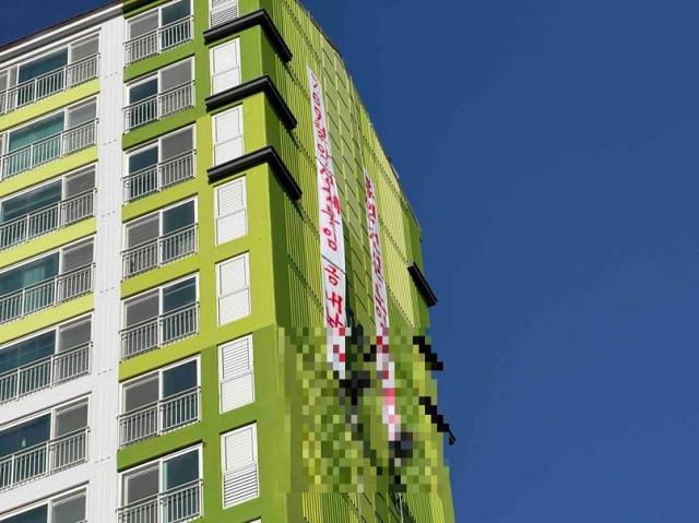 원주 반곡동 아파트 고공농성 현장 사진강원특별자치도소방본부