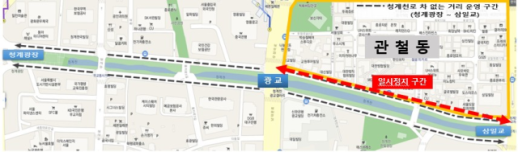 청계천 차 없는 거리 1월부터 운영 재개 ...차량 통행 통제