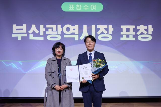 이차전지 컨소시엄 부산권역 성과포럼에서 경남정보대 안성우 교수오른쪽가 부산광역시장 표창을 수상한 후 기념촬영을 하고 있다사진경남정보대