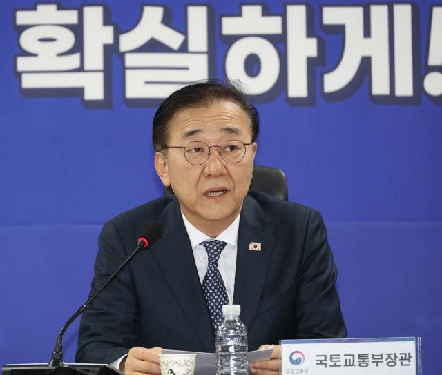 20일 서울 여의도 국회 의원회관에서 열린 더불어민주당 국토위-국토교통부 당정협의에서 김윤덕 국토교통부 장관이 발언하고 있다 20251120사진연합뉴스