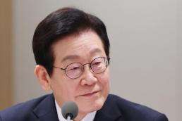 李 라오스, 핵심 광물 공급망 파트너…포괄적 동반자 관계 격상