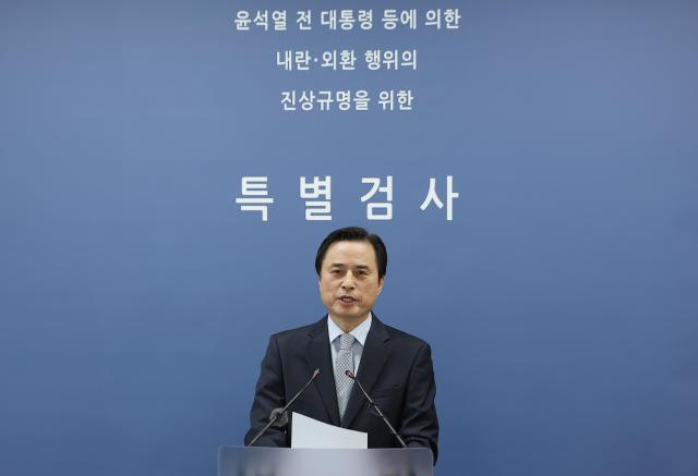 조은석 특별검사가 15일 서울 서초구 서울고검에서 12·3 비상계엄 사태 관련 내란·외환 사건 최종 수사 결과를 발표하고 있다 사진연합뉴스