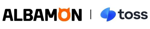 알바몬왼쪽·토스 기업이미지 자료알바몬