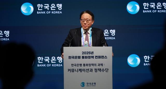 신성환 한국은행 금융통화위원이 15일 오후 서울시 중구 한국은행에서 개최된 2025 한국은행 통화정책 컨퍼런스에서 기조연설을 발표하고 있다 한국은행