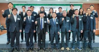 [2025 ESG경영대상] 이코노믹데일리 ESG경영대상, 4번째 개최…13개 기업 수상 영예