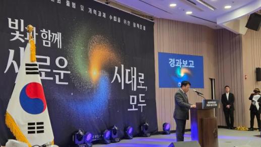 총리 자문기구 사회대개혁위 출범…與 성과 내도록 국회도 뒷받침