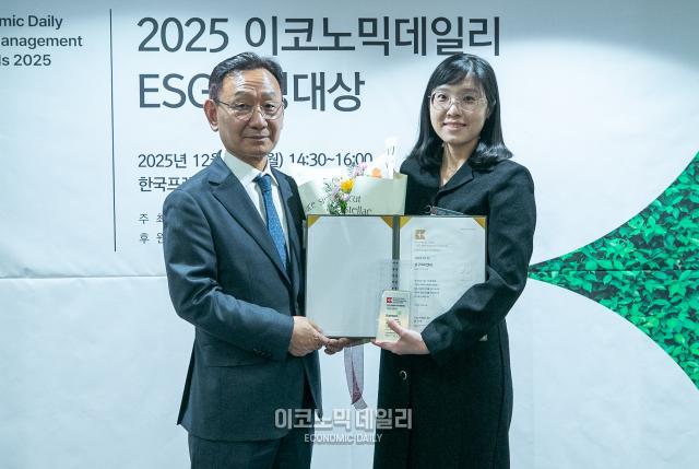 15일 서울 중구 프레스센터에서 열린 2025 ESG 경영대상 시상식에서 삼구아이앤씨를 대표해 박별님 책임연구원이 자원순환 부문 대상을 수상하고 있다 사진남궁진웅 기자