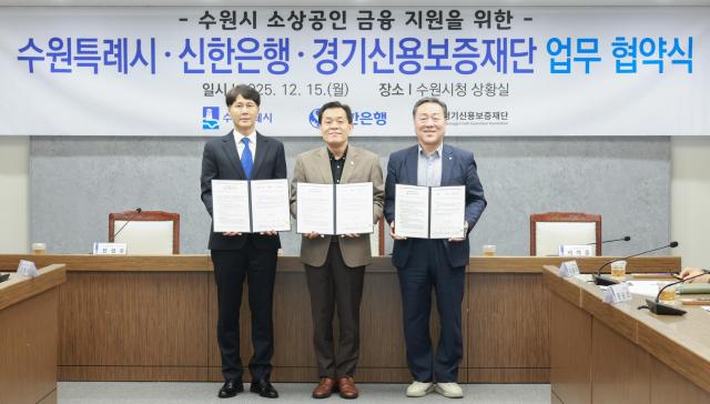 이재준 수원시장가운데 전성호 신한은행 땡겨요 사업단 대표