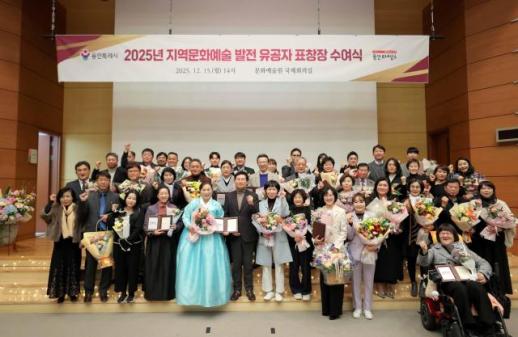 용인시, 지역문화예술 발전 유공자 표창 수여