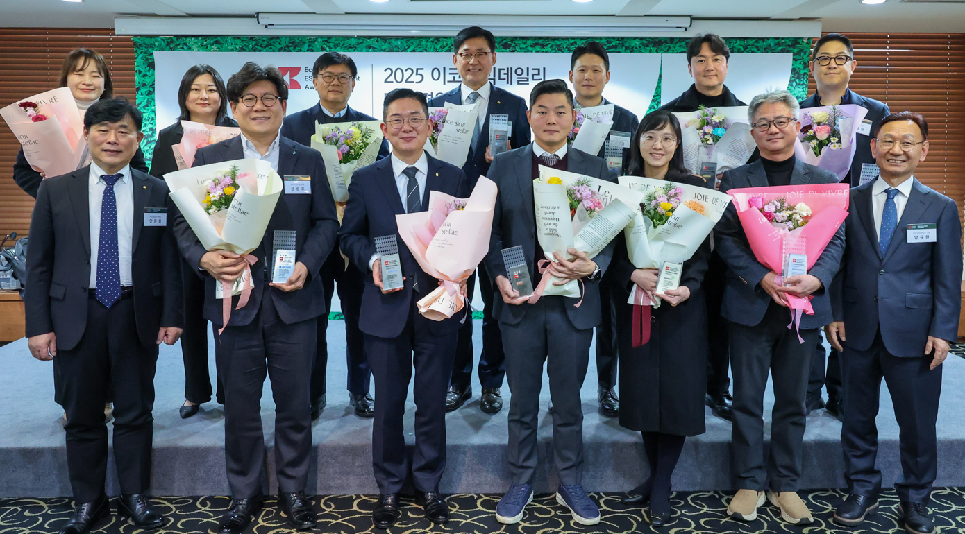 [2025 ESG경영대상] 이코노믹데일리 ESG경영대상, 4번째 개최…13개 기업 수상 영예