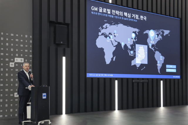 GM 한국사업장 2026 비즈니스 전략 컨퍼런스 행사장에서  헥터 비자레알 GM 한국사업장 사장이 한국에서의 비즈니스 성과와 전략에 대해 설명하고 있다사진GM
