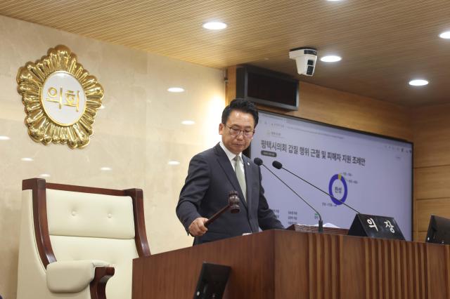 제259회 제2차 정례회 제2차 본회의에서 타봉하는 강정구의장 사진평택시의회